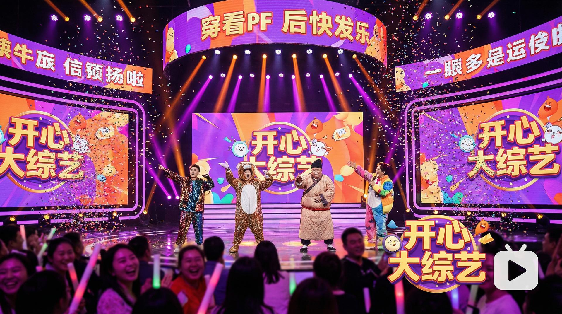 母狗园 综艺视频